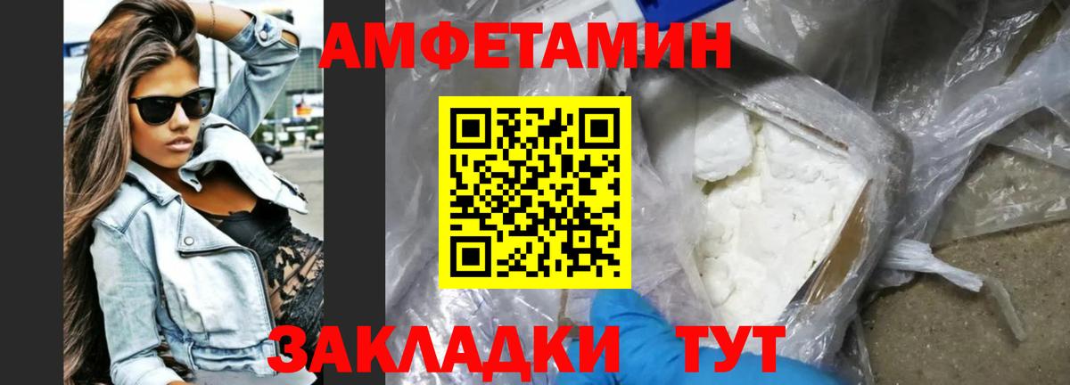 Амфетамин 97% Асбест