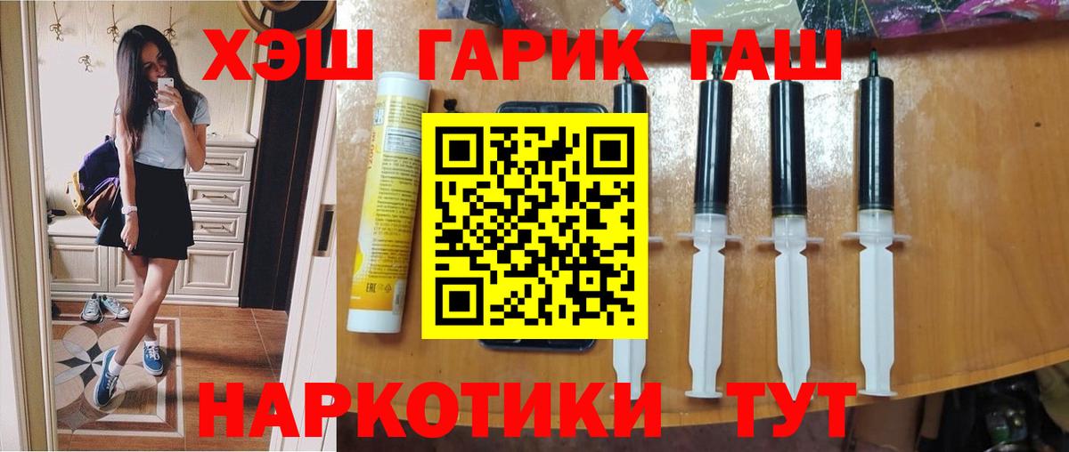 Гашиш гашик Асбест