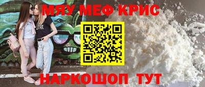 мескалин Баксан