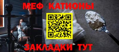 крисы Ачхой-Мартан