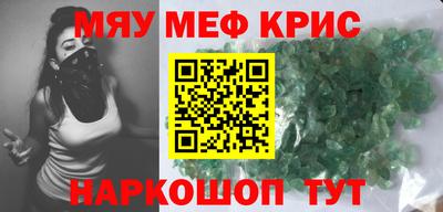 мескалин Баксан