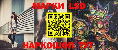 крисы Ачхой-Мартан