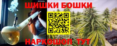 ешки Белорецк