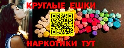 крисы Ачхой-Мартан