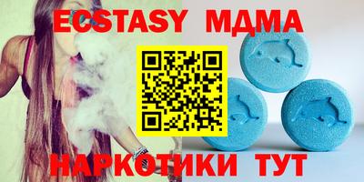 скорость mdpv Аша