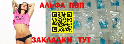 скорость mdpv Аша