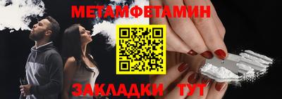 крисы Ачхой-Мартан