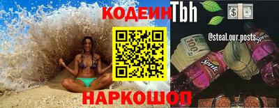 гидропоника Бердск