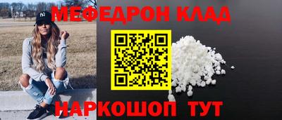 крисы Ачхой-Мартан