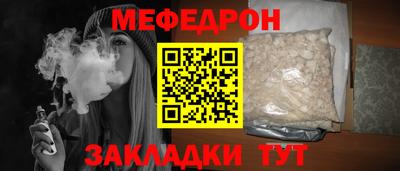 крисы Ачхой-Мартан
