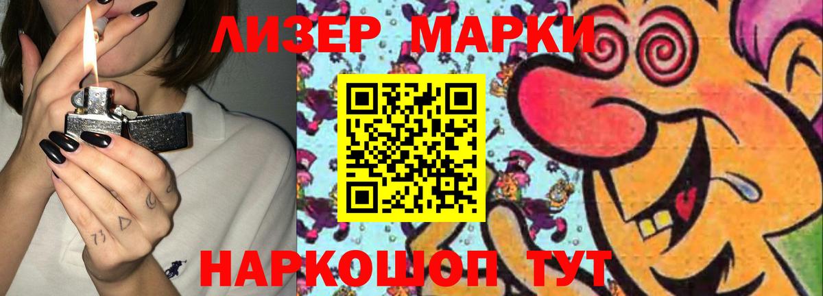 LSD-25 экстази кислота Асбест