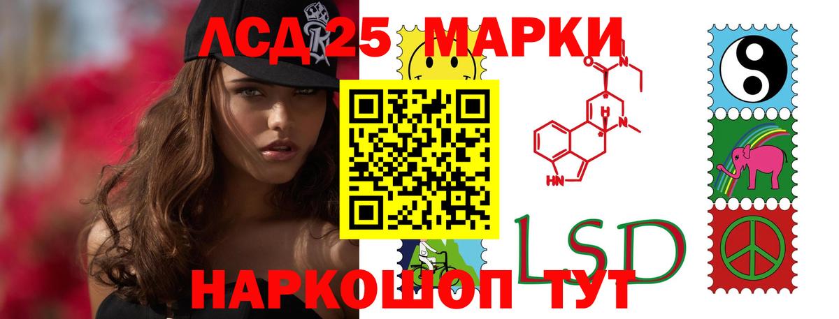 Асбест  LSD-25 экстази ecstasy  Вход с VPN 