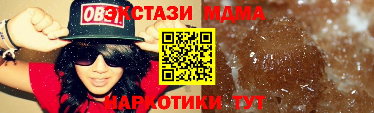 Лсд 25  ГАШ  МАРИХУАНА  Вход с VPN  Меф МЯУ МЯУ   МЕФ  Асбест  Купить наркотики 