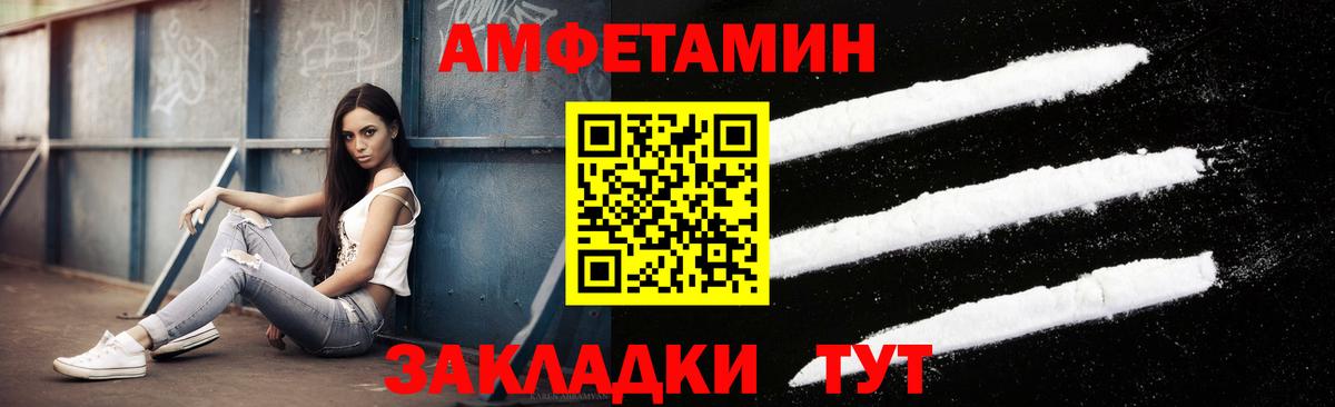 МЕТАМФЕТАМИН витя Асбест