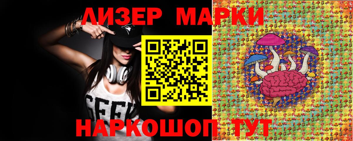 Наркотические марки 1,5мг  Вход с VPN  Асбест  Наркотические марки 1,5мг 