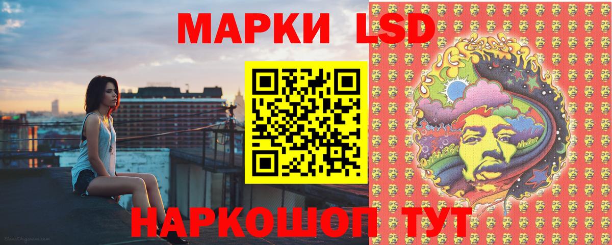 Марки N-bome 1,8мг Асбест