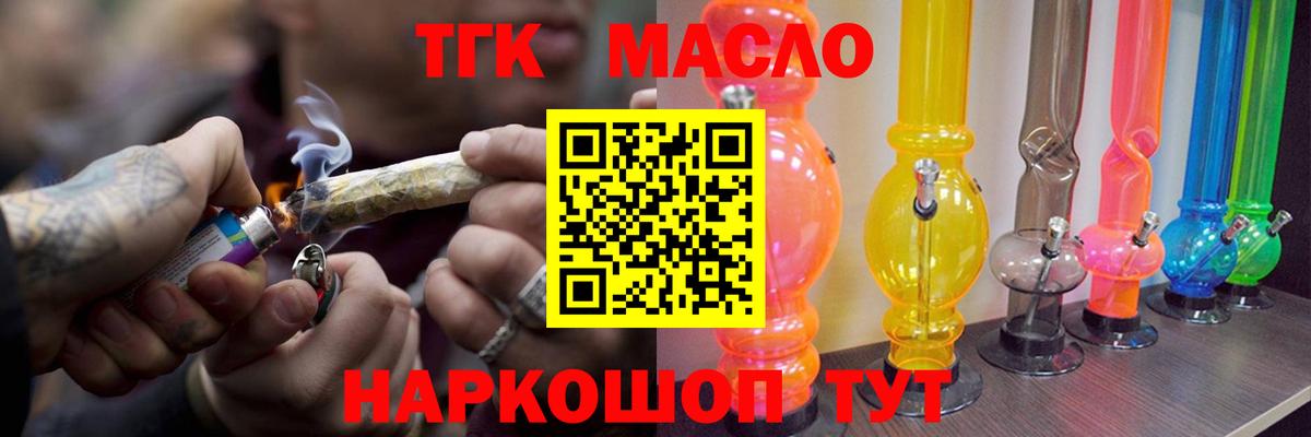 Дистиллят ТГК Wax  Вход с VPN  Асбест  ТГК Wax 