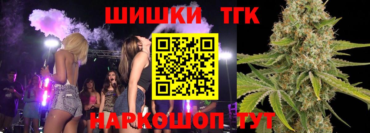 Марихуана тримм  Канабис план  Бошки марихуана индика  Вход с VPN  Асбест  Бошки марихуана Bruce Banner 